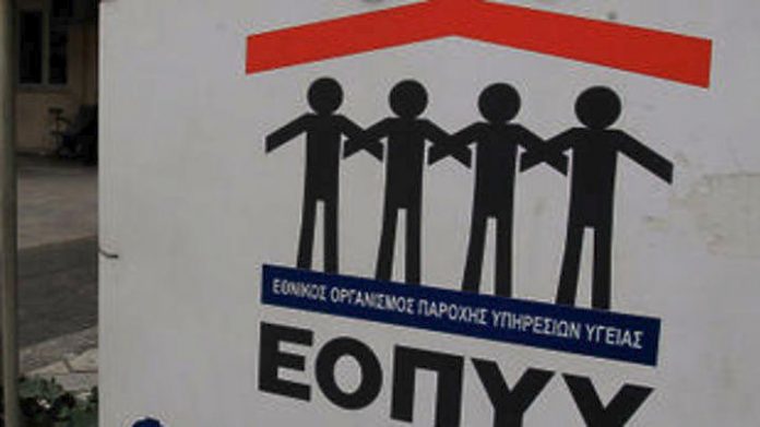 eopyy