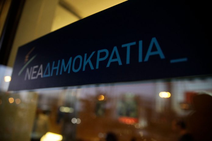 nea_dimokratia