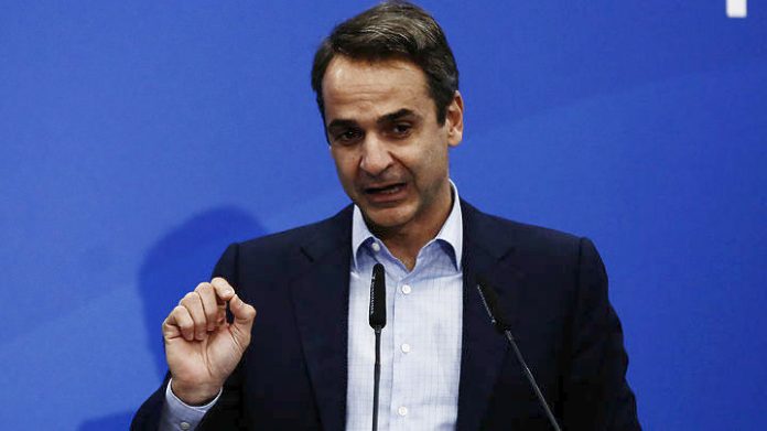 mitsotakis