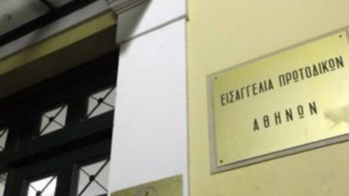 Εισαγγελική παρέμβαση για τα επεισόδια στη Νέα Σμύρνη