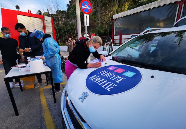 ΝΑΥΠΛΙΟ DRIVE THROUGH RAPID TEST ΓΙΑ ΚΟΡΟΝΟΪΟ