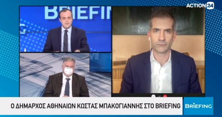 Μπακογιάννης: «Ο Δρίτσας ”δολοφονεί” για δεύτερη φορά τα θύματα της 17ης Νοέμβρη»