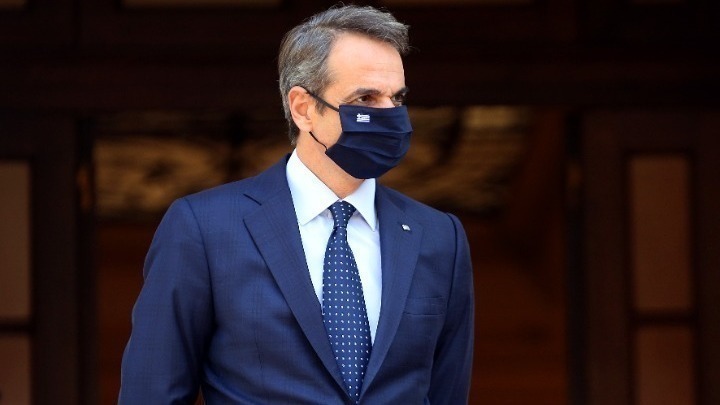 mitsotakis