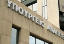 Στην τέταρτη φάση υλοποίησης η «Γραμμή Ενημέρωσης Επενδυτή»