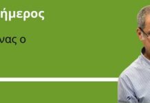 Είναι Έλληνας ο Giannis; Γράφει ο Θάνος Τζήμερος