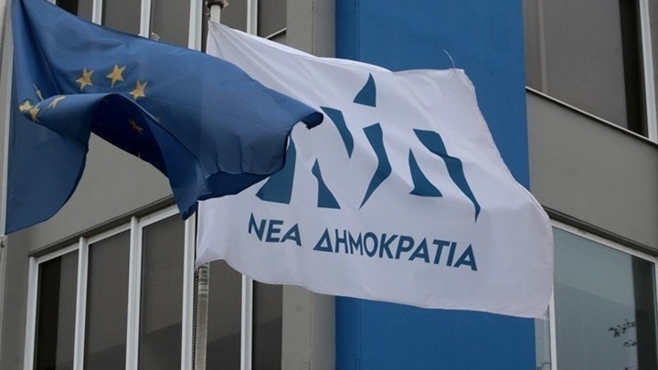 NeaDimokratia
