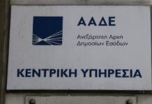 ΑΑΔΕ: Μειώνεται από 1η Ιανουαρίου ο ΦΠΑ κατά 30% σε Β. Αιγαίο, Σαμοθράκη και Δωδεκάνησα για νησιά με πληθυσμό έως 20.000 κατοίκους