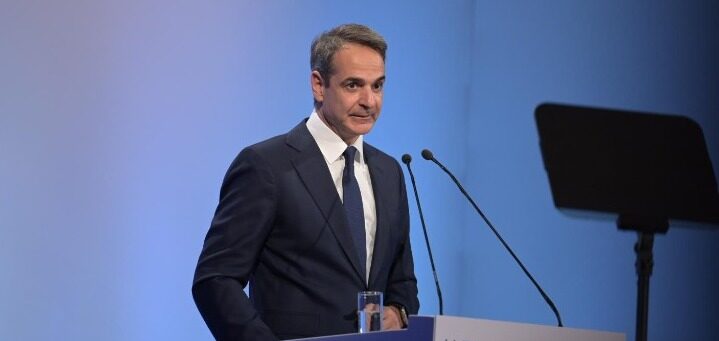 mitsotakis