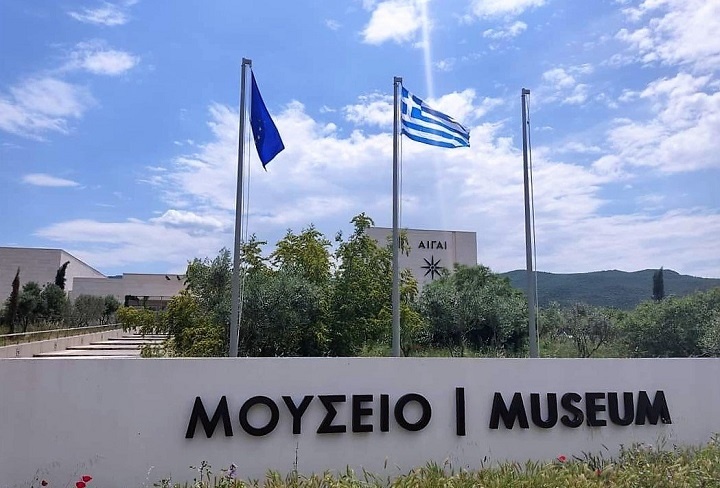 Νέο Μουσείο στις Αιγές για τον Φίλιππο και τον Μέγα Αλέξανδρο