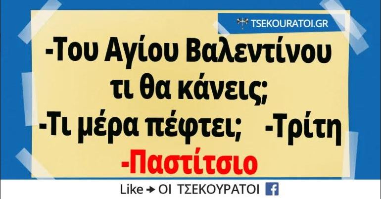 Διονύσιος Σολωμός: «πάρεξ ελευθερία και γλώσσα» - Γράφει η Αγγελική Κώττη