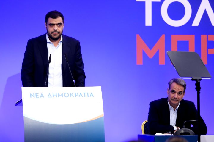 marinakis