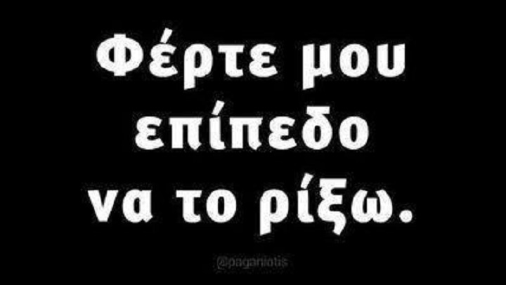 Διακυμαίνονται τα συναισθήματα, έχουν εμπλεχτεί σε δολοφονία με τη σύνηθη πρακτική - Γράφει η Αγγελική Κώττη