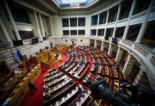 Ψηφίστηκαν ν/σ για το Ελληνικό Κτηματολόγιο και τροπολογία για το «Καλάθι του Άη Βασίλη»