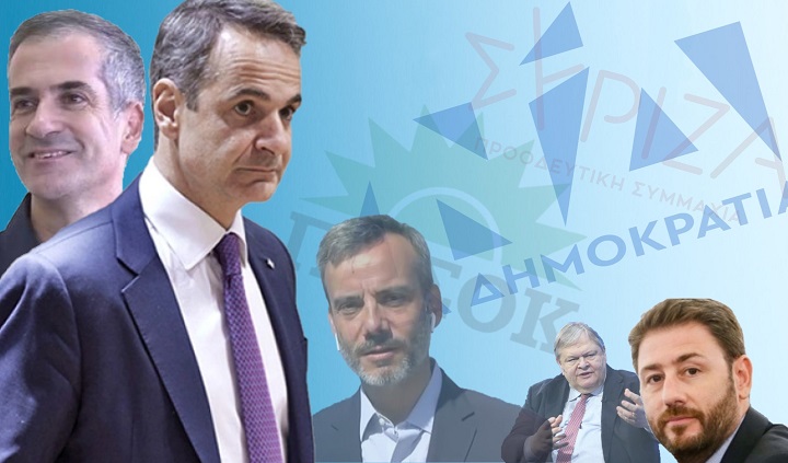 Εκλογές αυτοδιοίκησης 2023: Μια πραγματική αποτίμηση που δεν θα αρέσει σε κανέναν - Γράφει ο Βαγγέλης Μωυσής