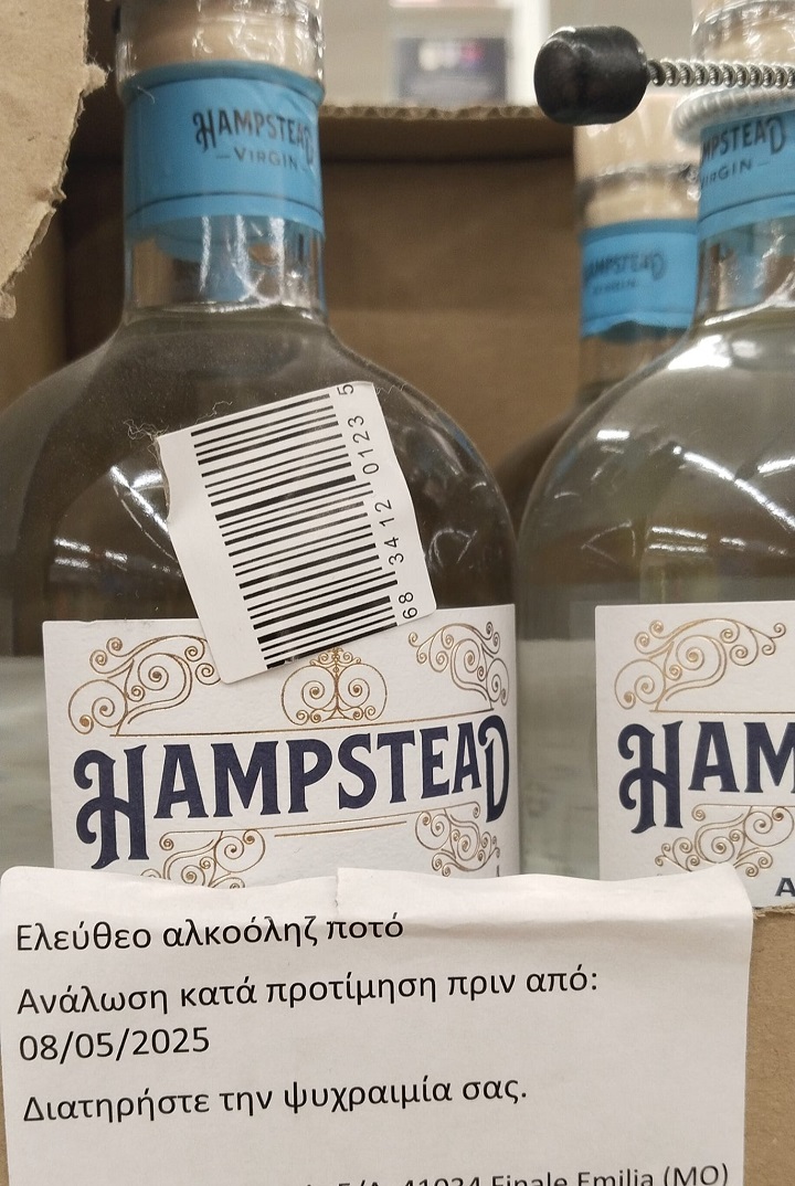 Τα οχήματα προσκρούστηκαν, η παραγγελία είχε βαρύνουσα και η φέτα είναι ελλειπτική - Γράφει η Αγγελική Κώττη