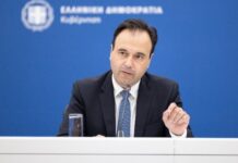 Δ.Παπαστεργίου: Η ψηφιακή μεταρρύθμιση αποτελεί πυλώνα της στρατηγικής ανάπτυξης της Ελλάδας