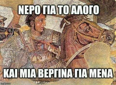 Ο Αλέξανδρος εισήλθε μέσα στον τάφο ΙΙ των Αιγών και άφησε το φανελάκι του - Γράφει η Αγγελική Κώττη