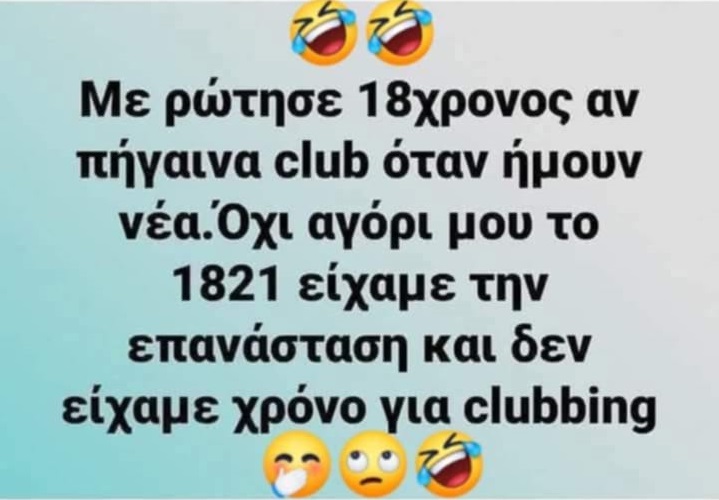 Στο σταθμό του Μονάχου με άφησε άχου η μαύρη μοίρα μου - Γράφει η Αγγελική Κώττη