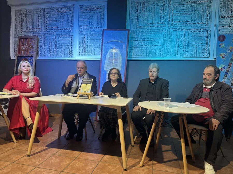 Ο γιος της Αλεξάνδρας και του (Α)γνώστου πατρός