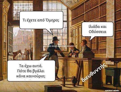 Υπόσχοντας έναν καλύτερο τρόπο ζωής απ