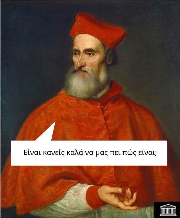 Πρώτο τραπέζι πίστα στο Καλλιμάρμαρο - Γράφει η Αγγελική Κώττη