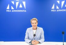 Αλ.Σδούκου: Νέα στήριξη των μικρομεσαίων, απέναντι στην αντιπολίτευση της διαμαρτυρίας