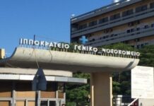 Τροχαίο στη Χαλκιδική: Στη ΜΕΘ παραμένει η 7χρονη πολυτραυματίας από τη Μολδαβία