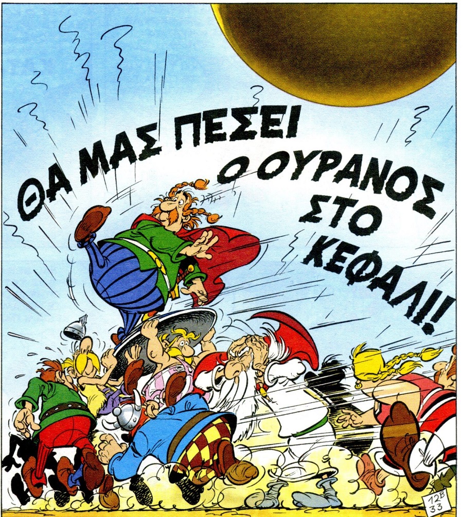 Τα αβοήθητα κορίτσια του Αφγανιστάν, οι ενδογαμίες στη Μεγάλη Βρετανία, περιθάλπτουν με διαβολισμό τα σκάφη μας - Γράφει η Αγγελική Κώττη