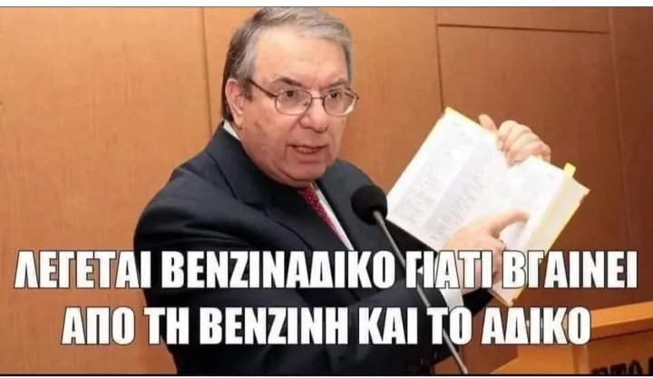 Αιώνια 19 χρονών, γιατί αγάπησε την ελευθερία - Το μυστικό ψηλά στον Υμηττό - Γράφει η Αγγελική Κώττη