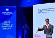 «Οδικός Χάρτης» 23 δισ. ευρώ έως το 2030 – Το στοίχημα Μητσοτάκη για επενδύσεις και περιφερειακή σύγκλιση