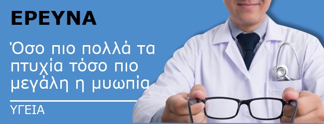 Banner_mywpia_11_6_2018