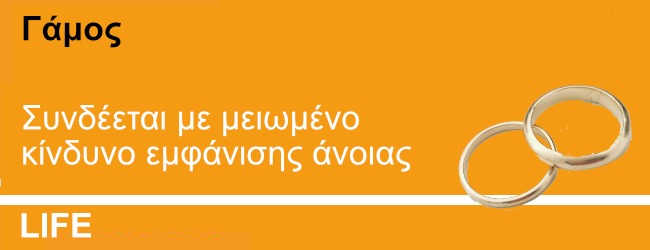παντρεμένος άνθρωπος ανύπαντρων φίλωνΩραίο μέρος dating στο KL