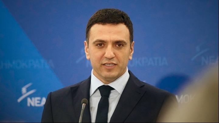 kikilias