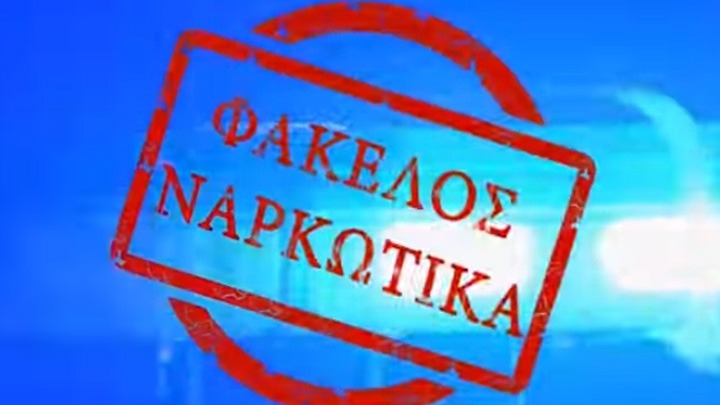 narkotika