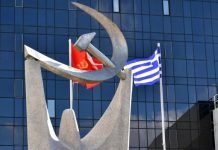 ΚΚΕ για τις νέες συμφωνίες της ΕΕ για το προσφυγικό: «Αυτοί που σπέρνουν τον πόλεμο και την προσφυγιά είναι οι ίδιοι που φτιάχνουν φυλακές για τα θύματα των πολέμων τους»