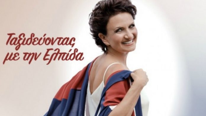 protopsalti_Thepresident