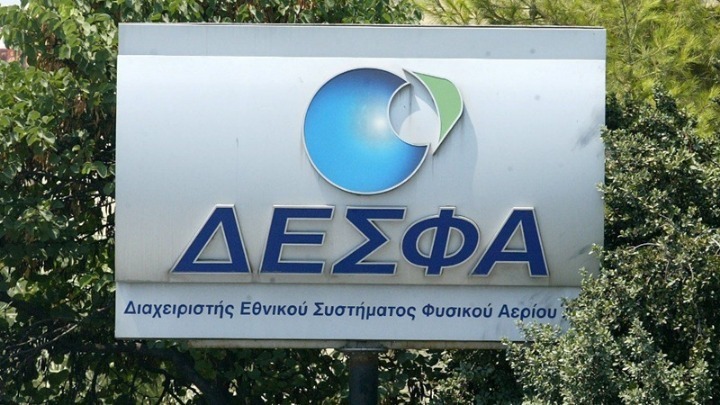 CEO ΔΕΣΦΑ: Κομβικός ο ρόλος των υποδομών φυσικού αερίου στην ενεργειακή μετάβαση